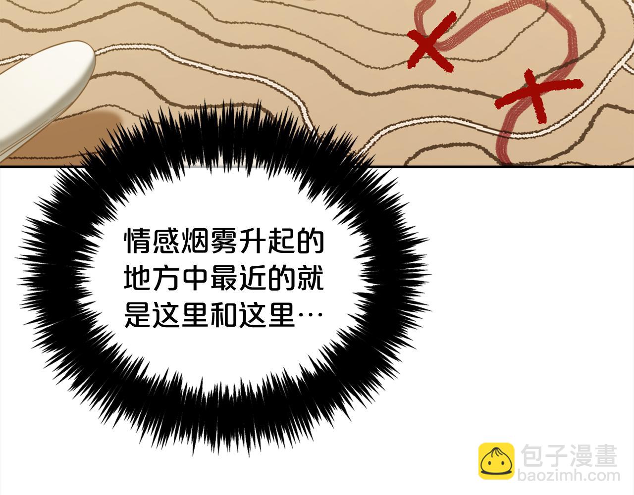 第43话  变故(1/3)-第43话