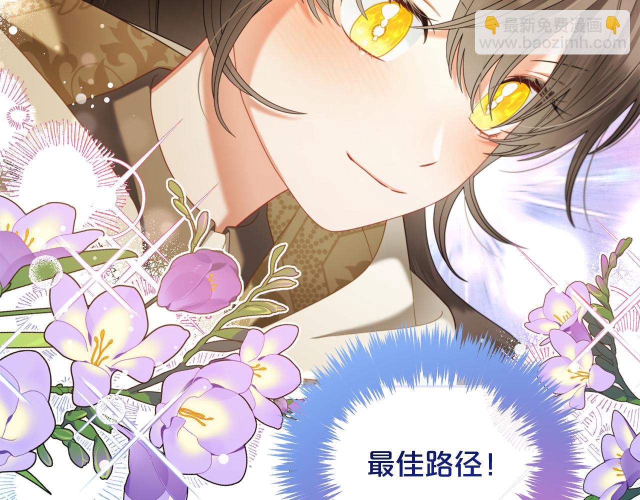 第43话  变故(1/3)-第43话