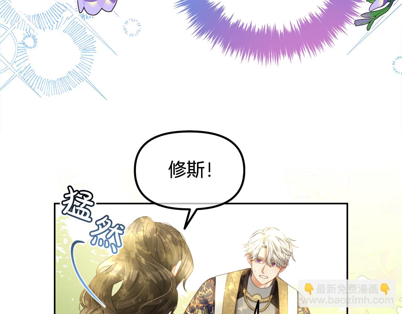 第43话  变故(1/3)-第43话