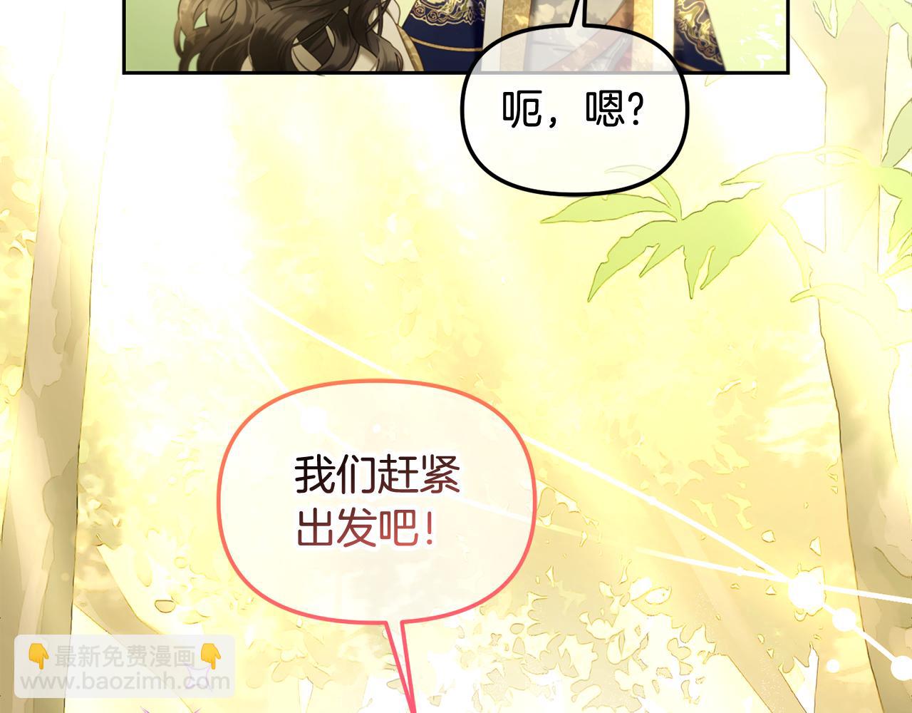 第43话  变故(1/3)-第43话