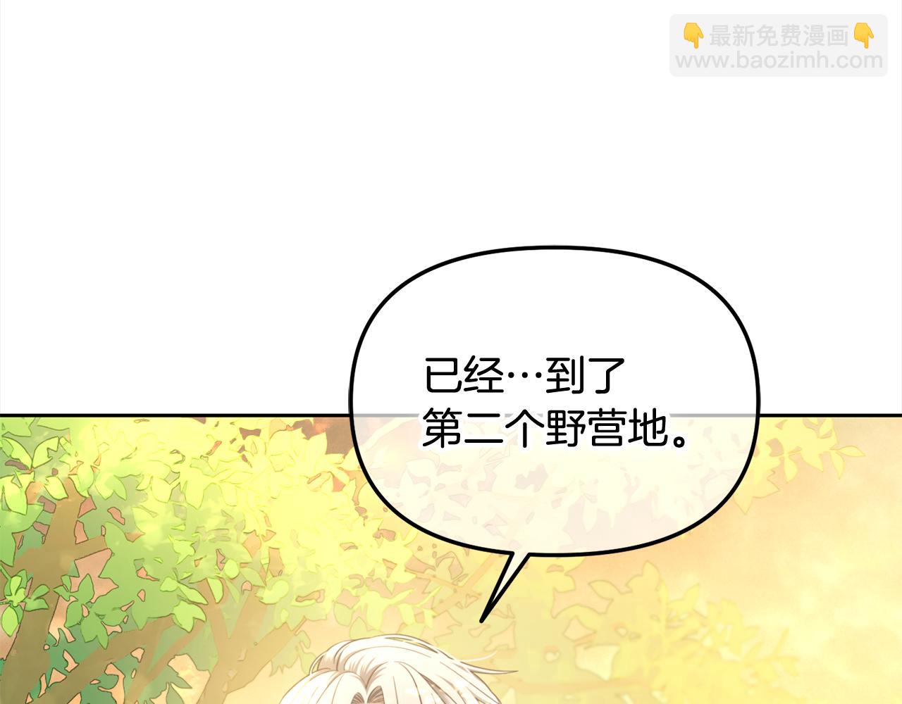 第43话  变故(1/3)-第43话