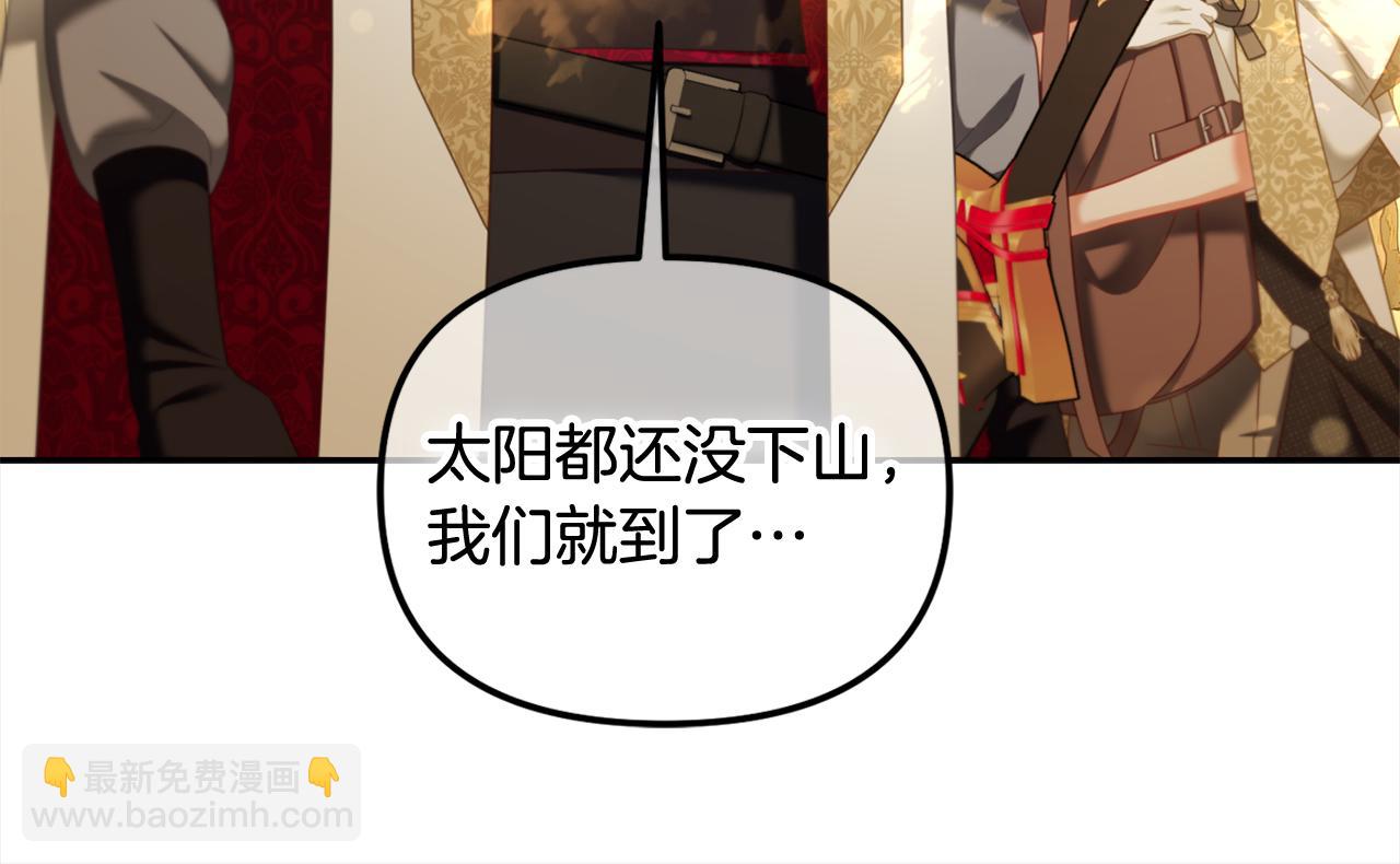 第43话  变故(1/3)-第43话