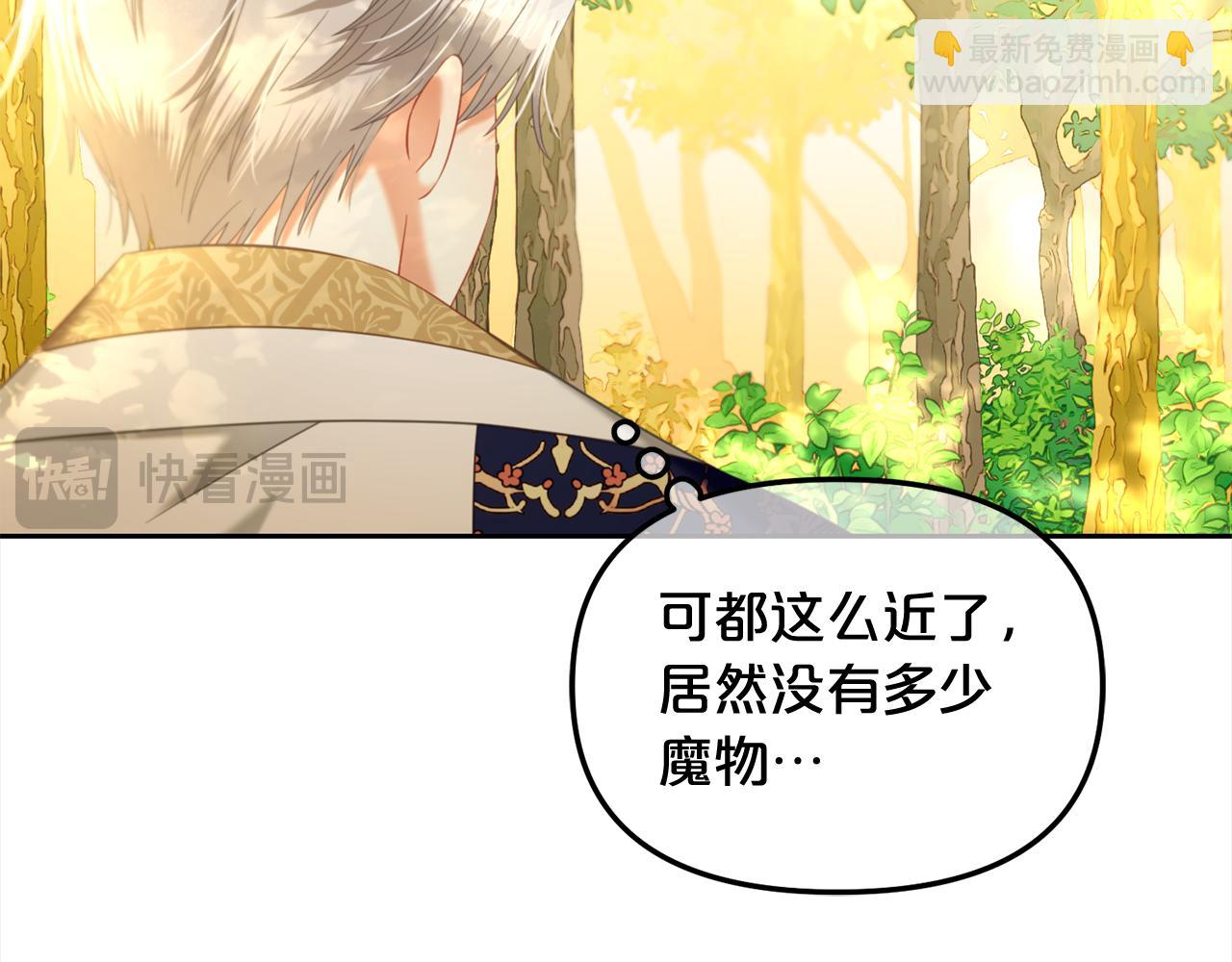 第43话  变故(1/3)-第43话