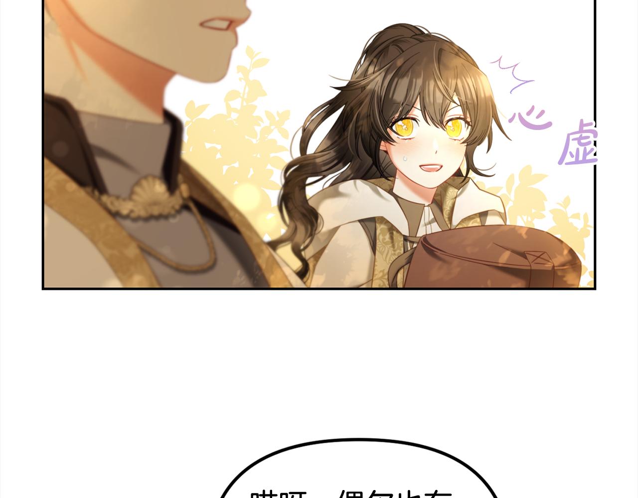 第43话  变故(1/3)-第43话