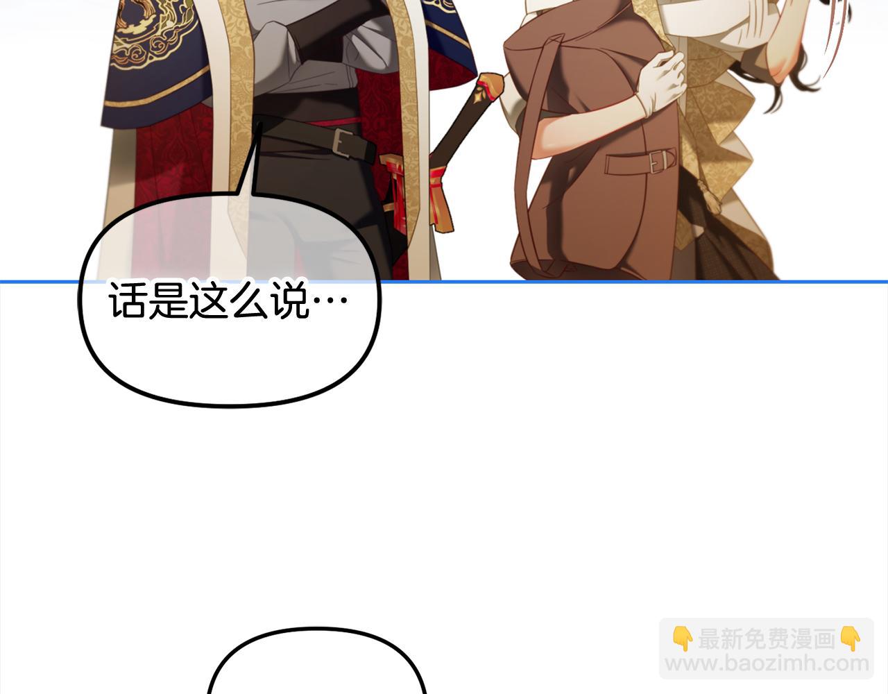 第43话  变故(1/3)-第43话