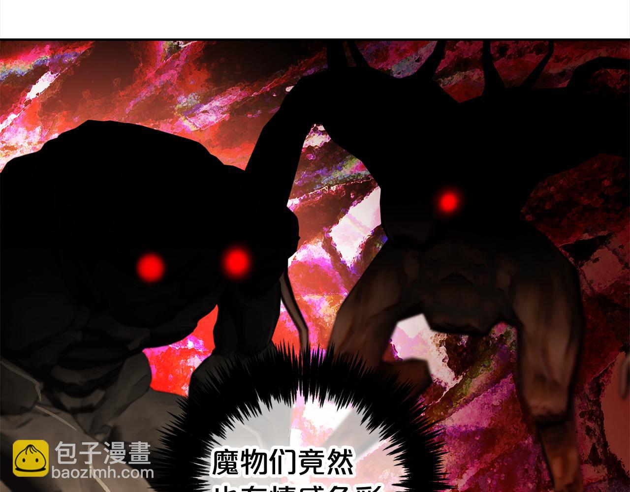 第43话  变故(1/3)-第43话