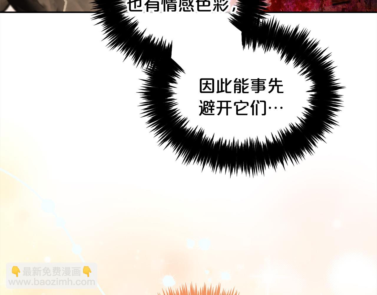 第43话  变故(1/3)-第43话