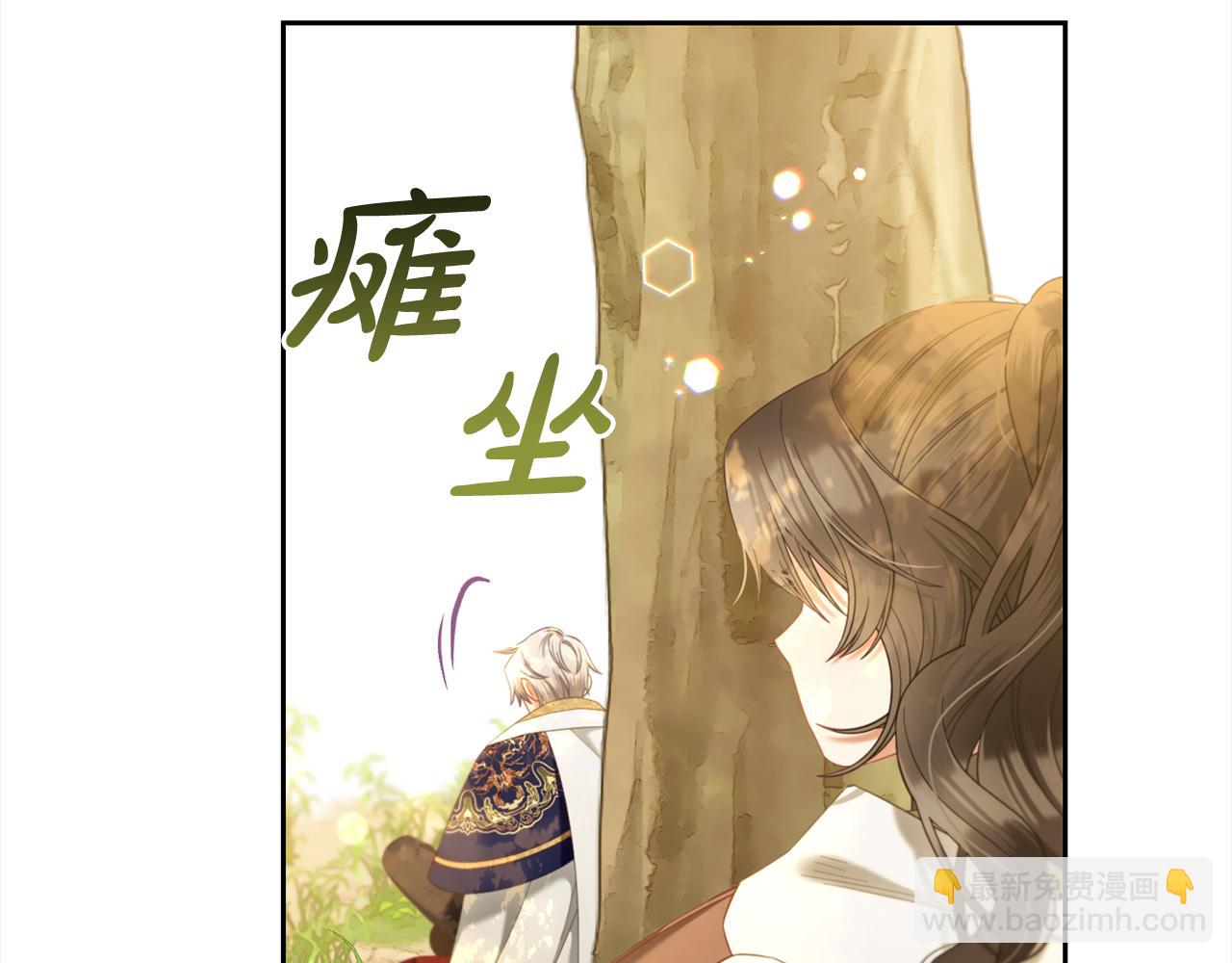 第43话  变故(1/3)-第43话