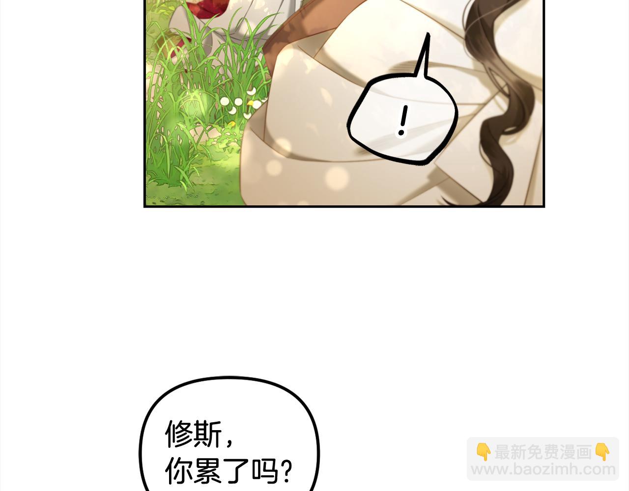 第43话  变故(1/3)-第43话