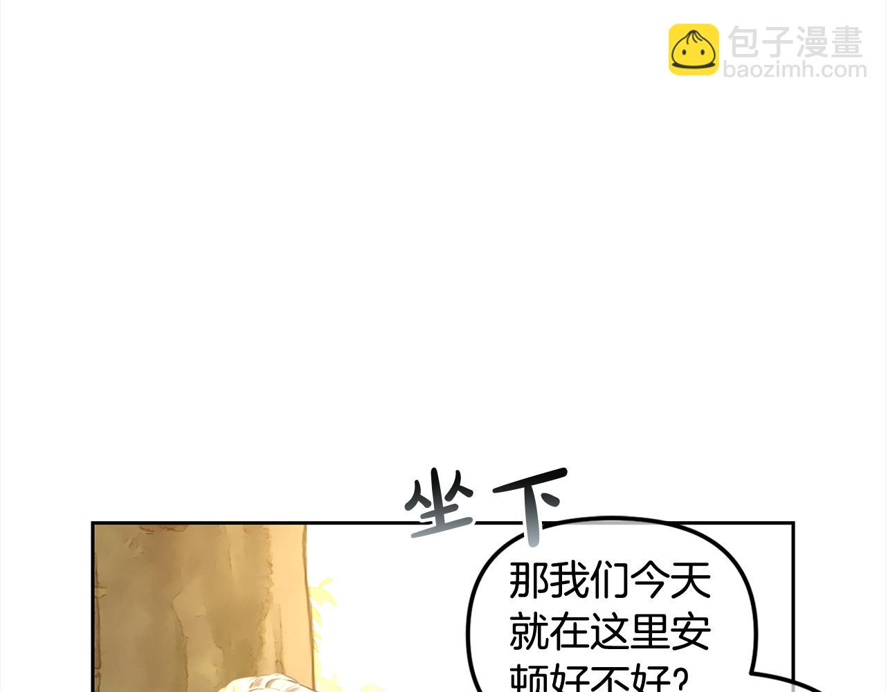 第43话  变故(1/3)-第43话