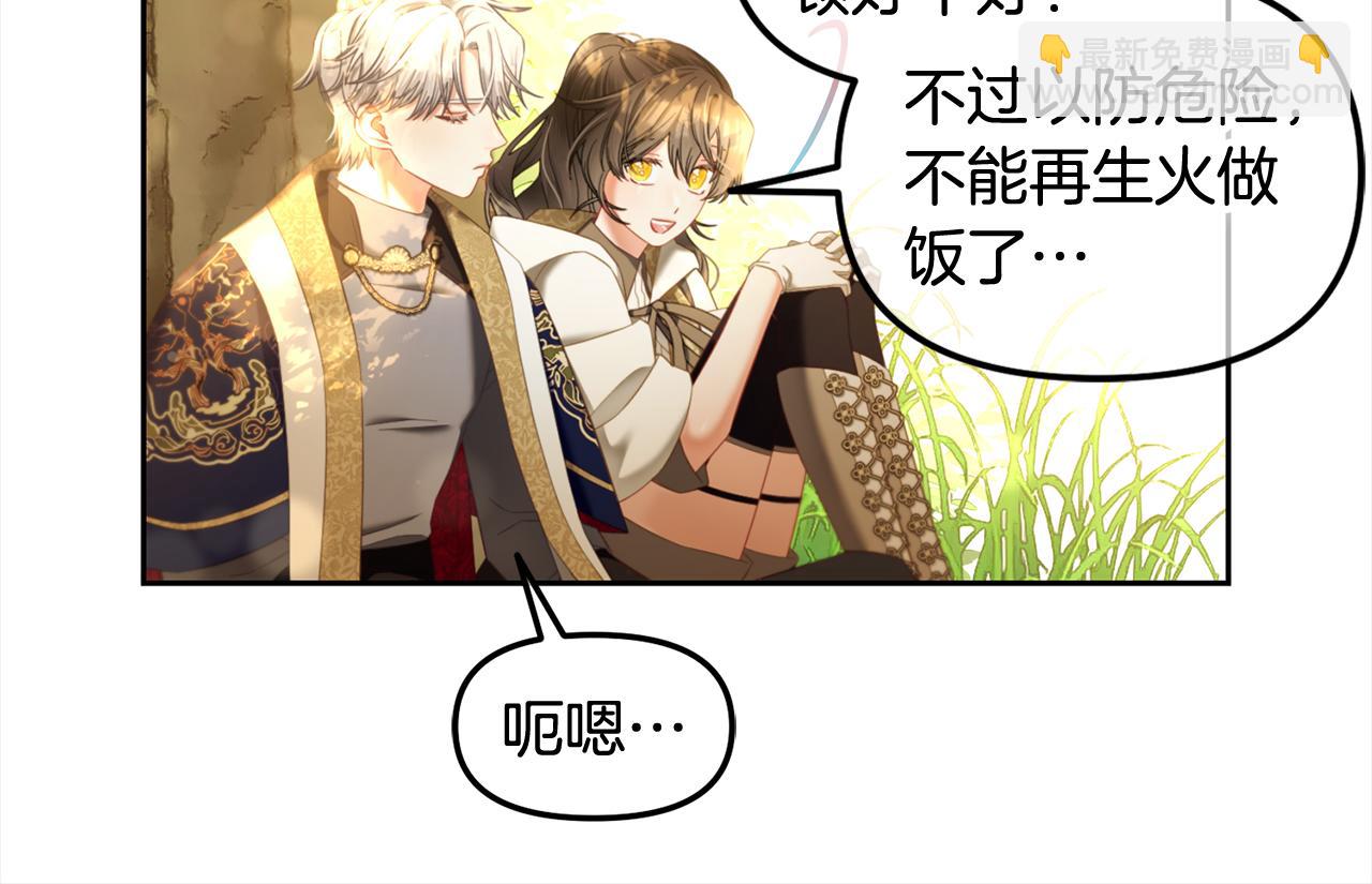 第43话  变故(1/3)-第43话