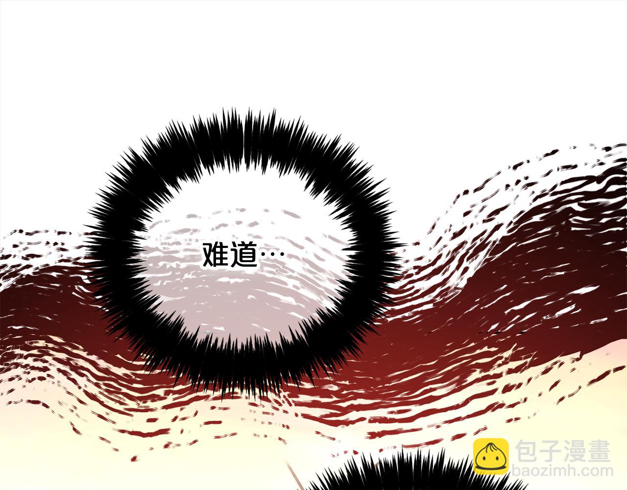 第43话  变故(1/3)-第43话