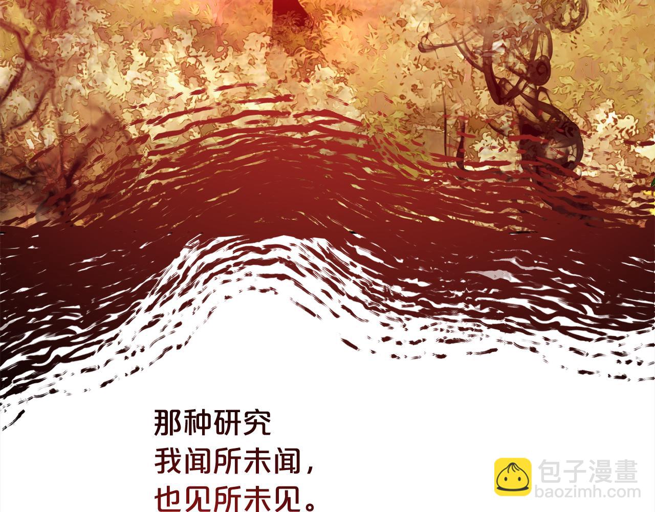 第43话  变故(1/3)-第43话