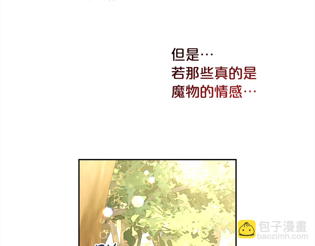 第43话  变故(1/3)-第43话