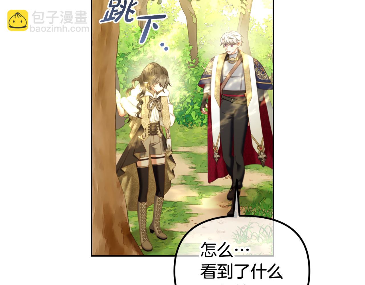 第43话  变故(1/3)-第43话