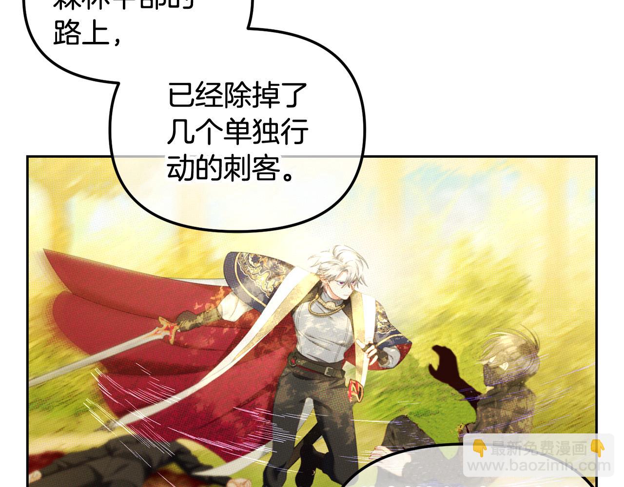 第45话  协同作战(1/3)-第45话