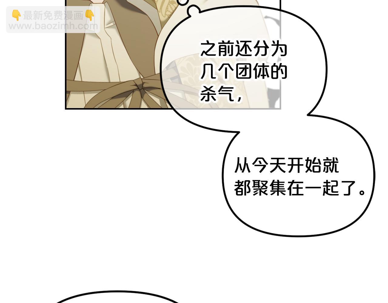 第45话  协同作战(1/3)-第45话