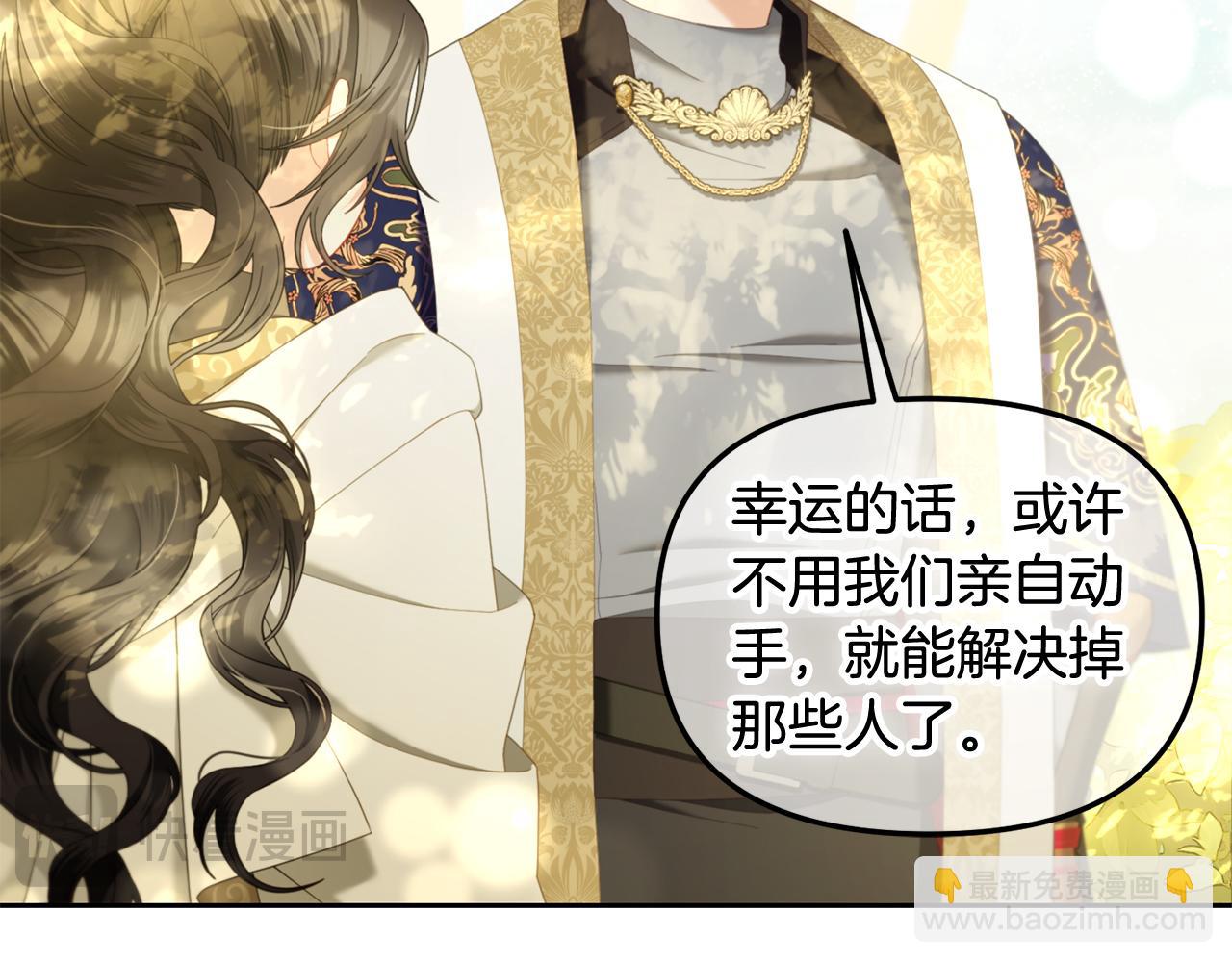 第45话  协同作战(1/3)-第45话