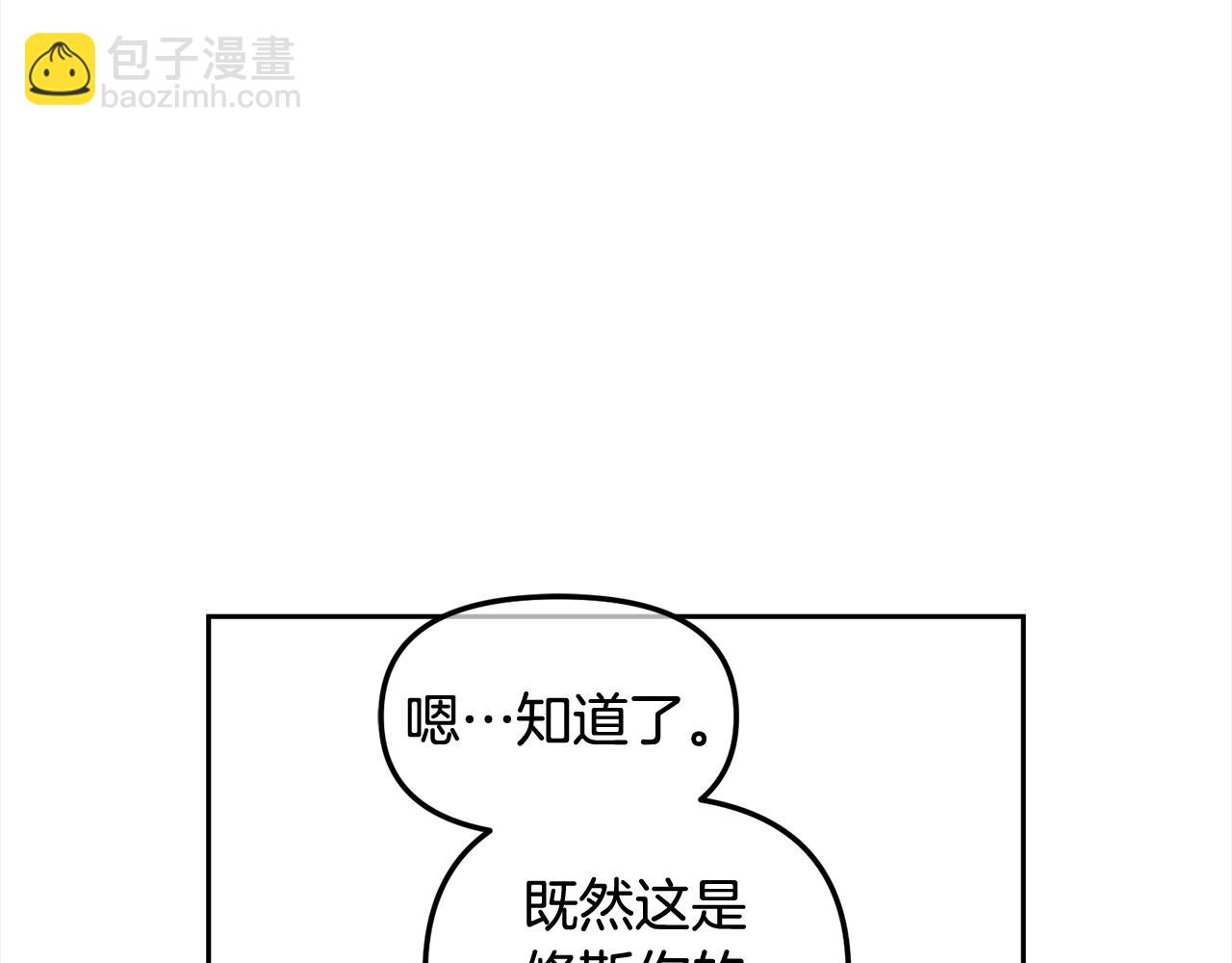 第45话  协同作战(1/3)-第45话