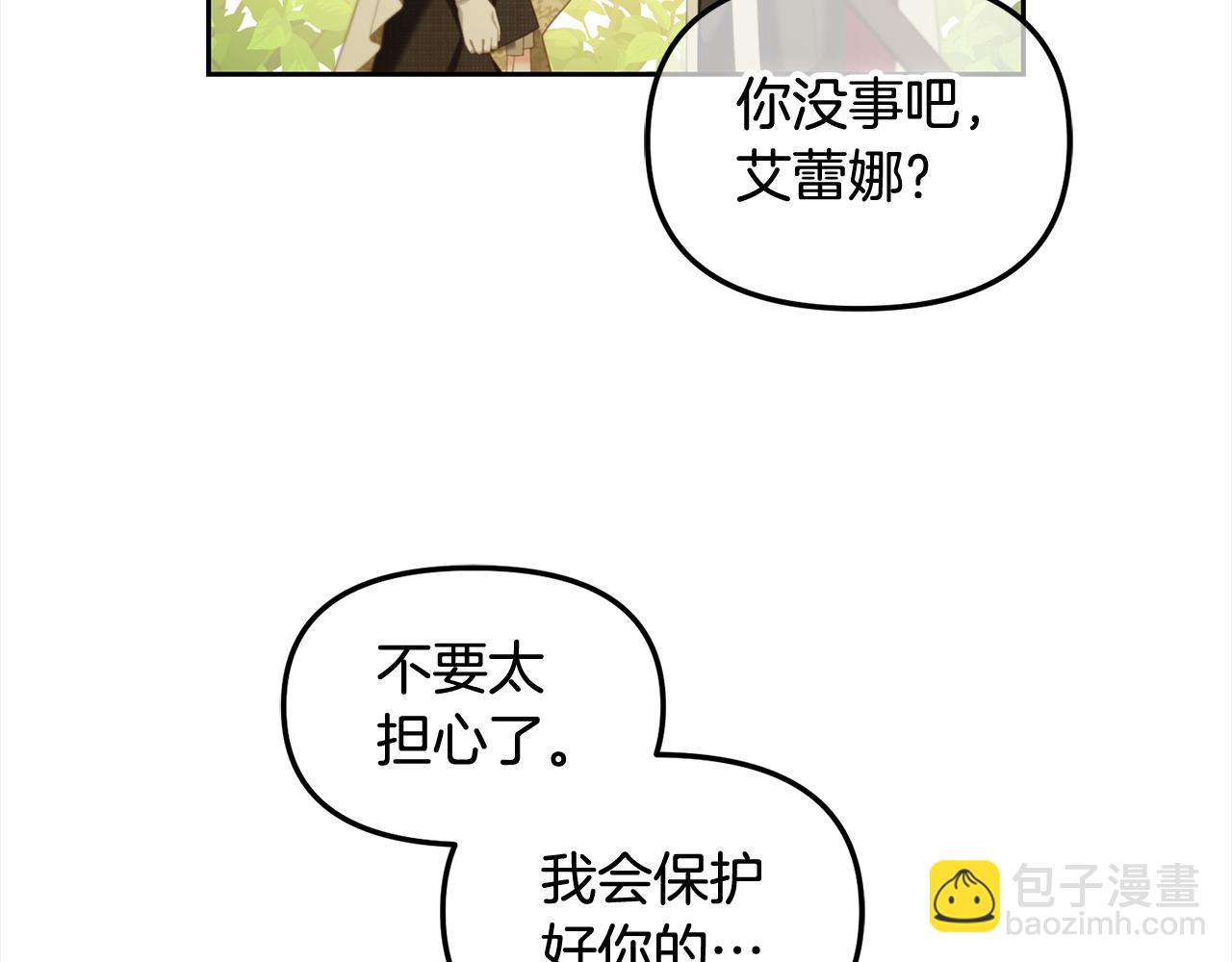 第45话  协同作战(1/3)-第45话