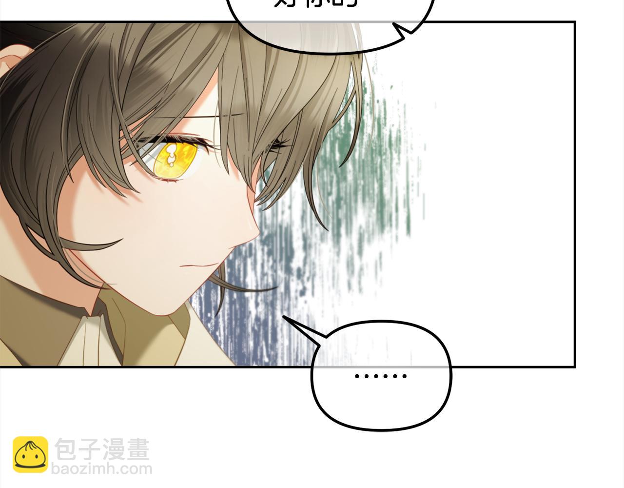 第45话  协同作战(1/3)-第45话