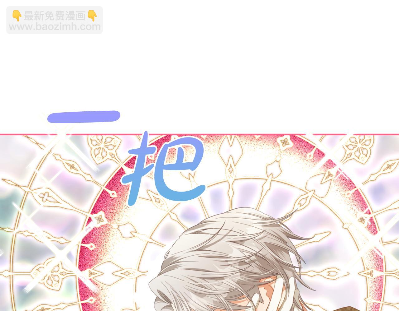 第45话  协同作战(1/3)-第45话