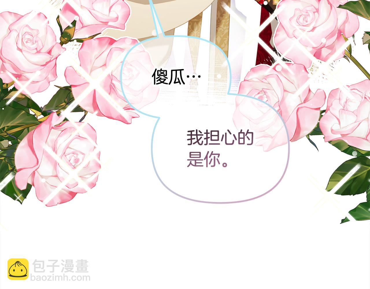 第45话  协同作战(1/3)-第45话