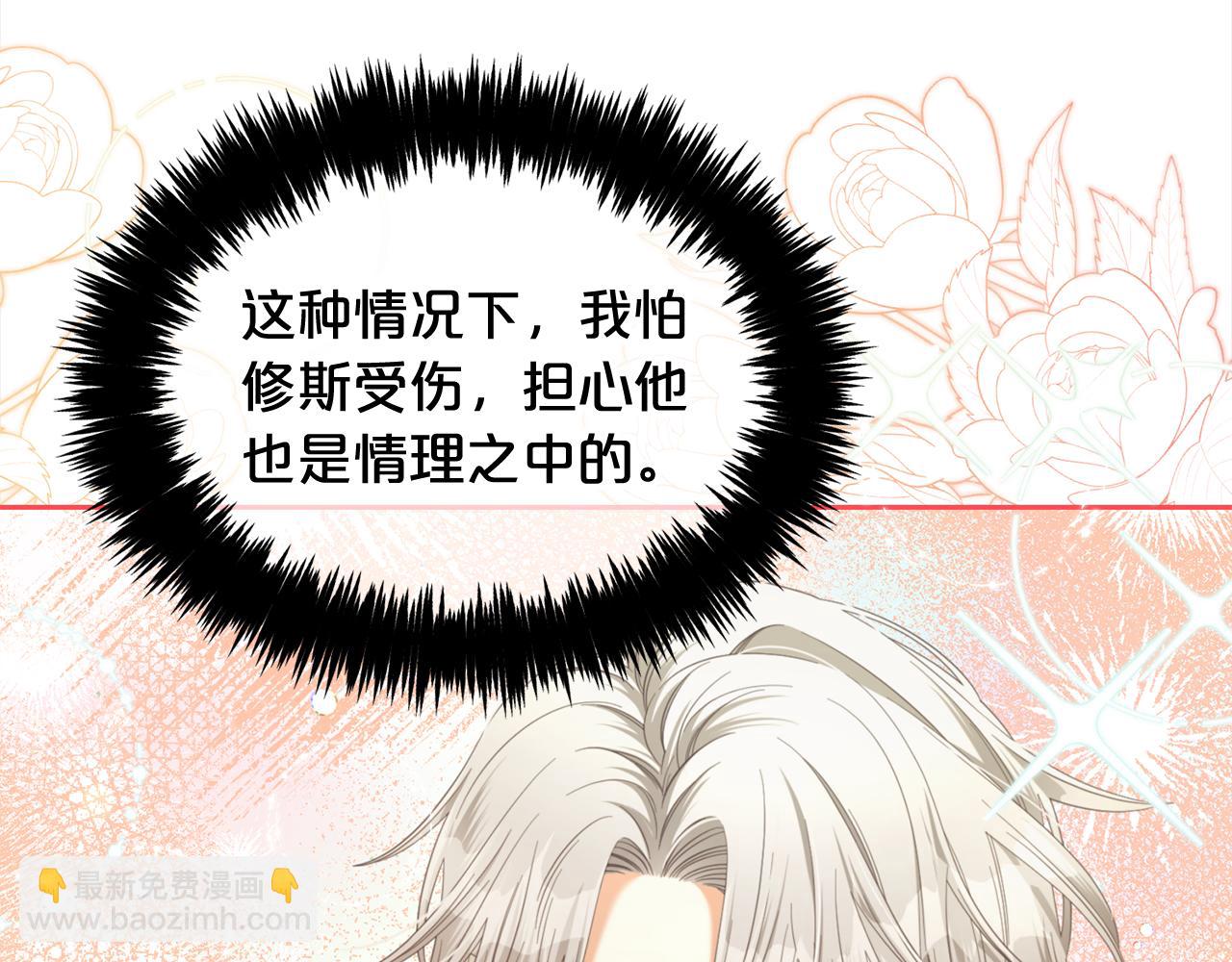 第45话  协同作战(1/3)-第45话