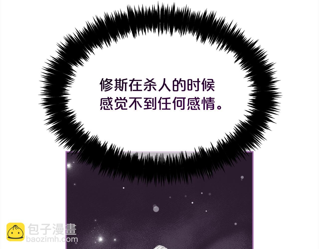 第45话  协同作战(1/3)-第45话