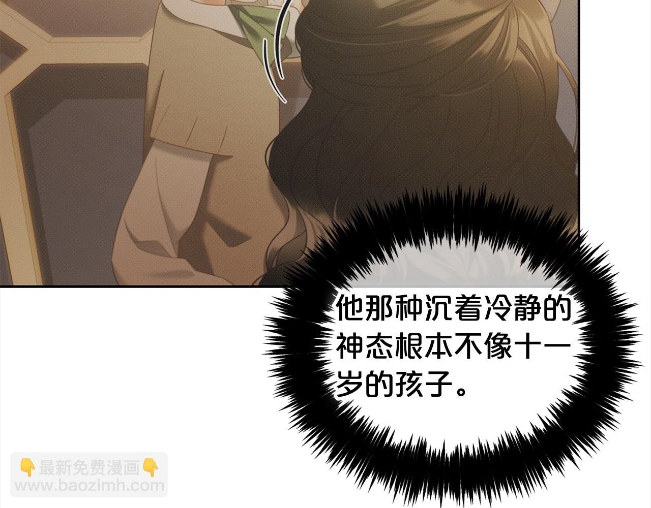 第45话  协同作战(1/3)-第45话