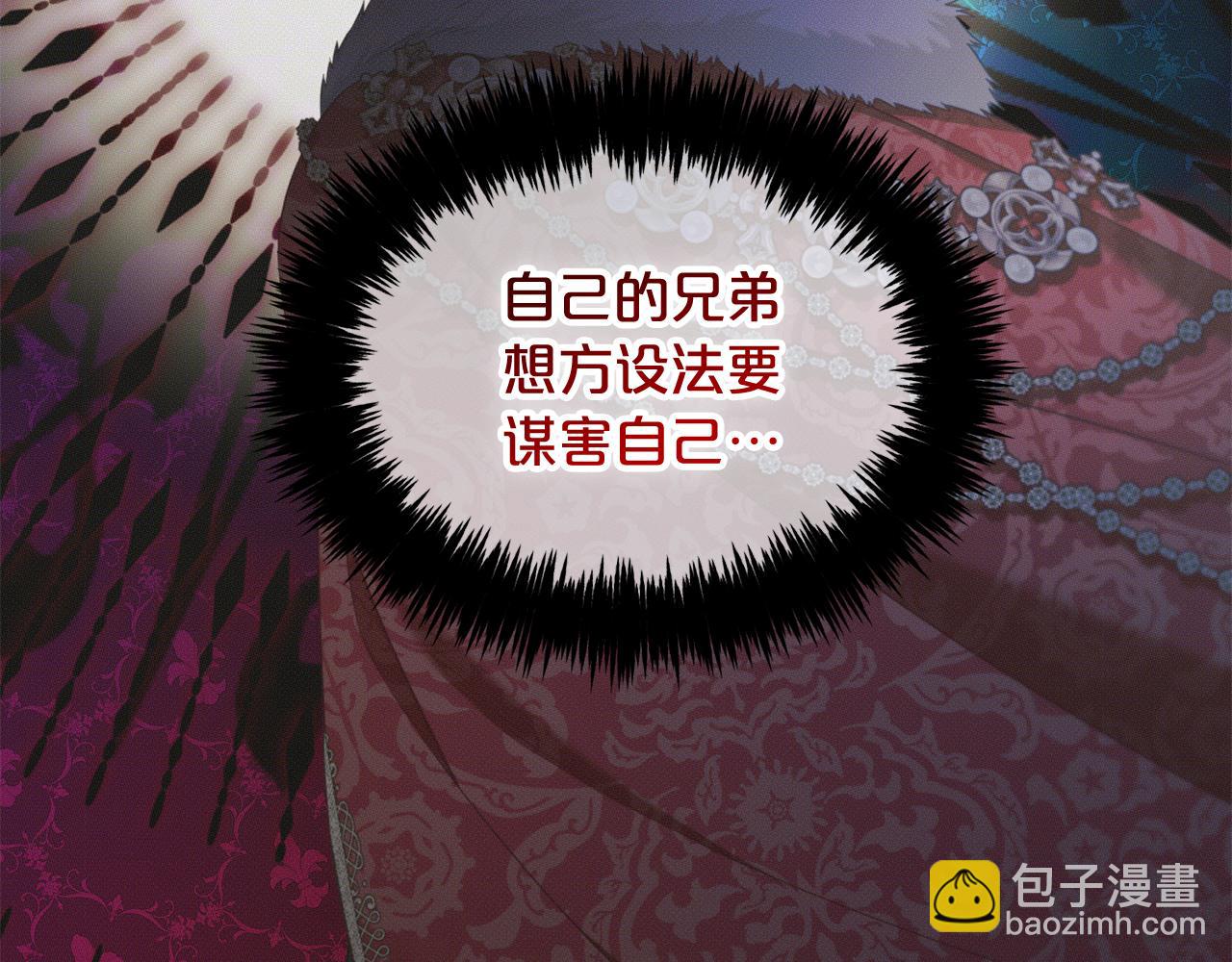 第45话  协同作战(1/3)-第45话