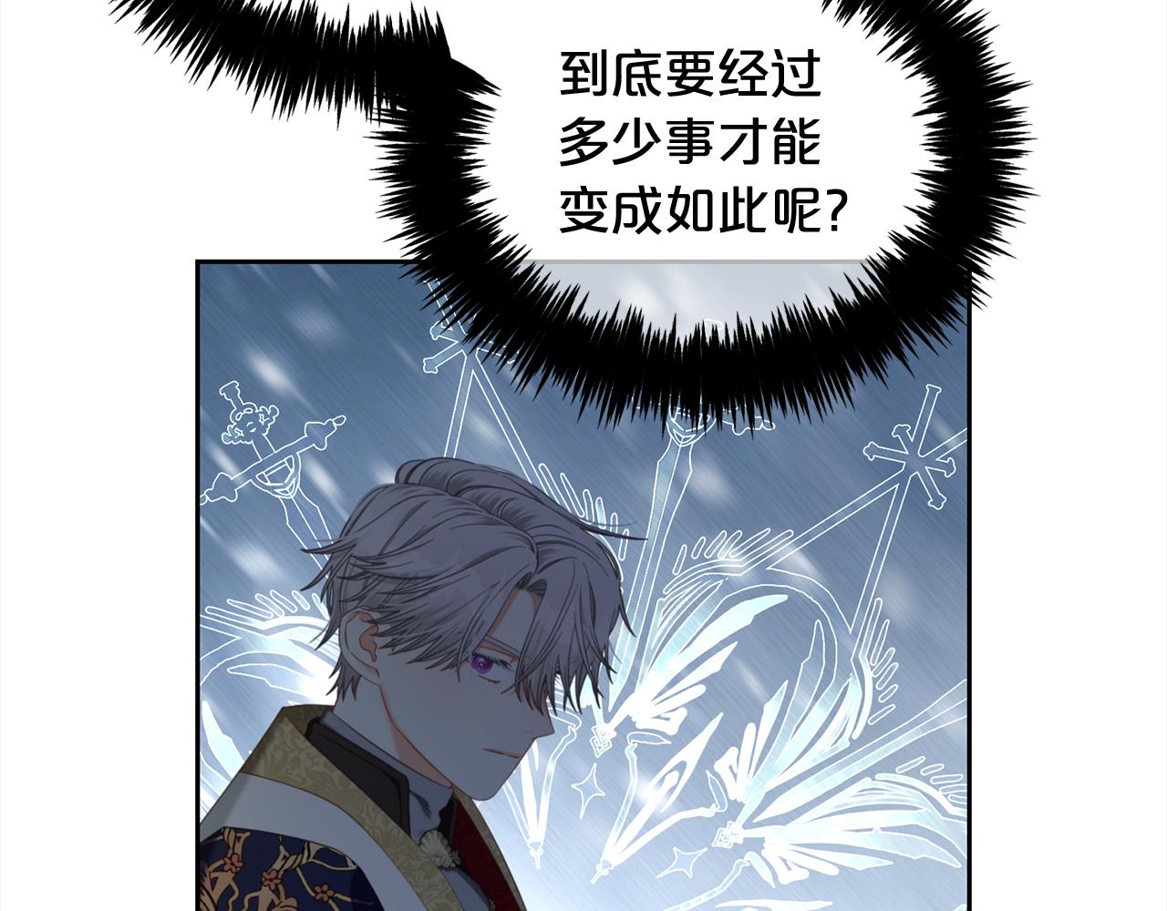 第45话  协同作战(1/3)-第45话