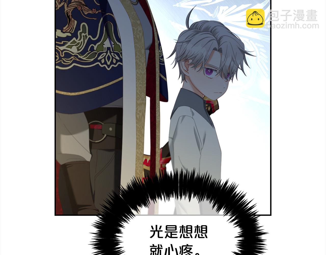 第45话  协同作战(1/3)-第45话