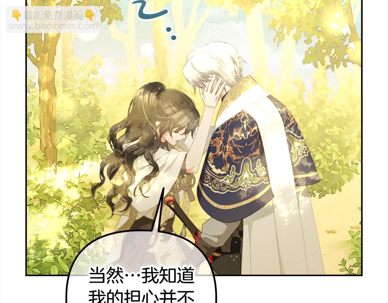 第45话  协同作战(1/3)-第45话