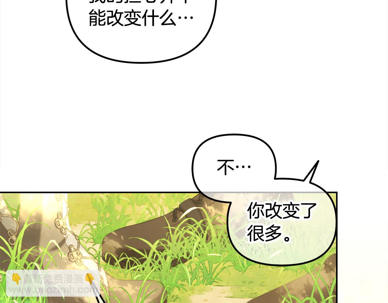 第45话  协同作战(1/3)-第45话