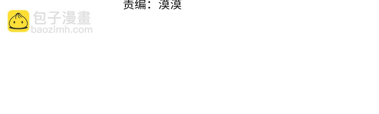 第45话  协同作战(1/3)-第45话