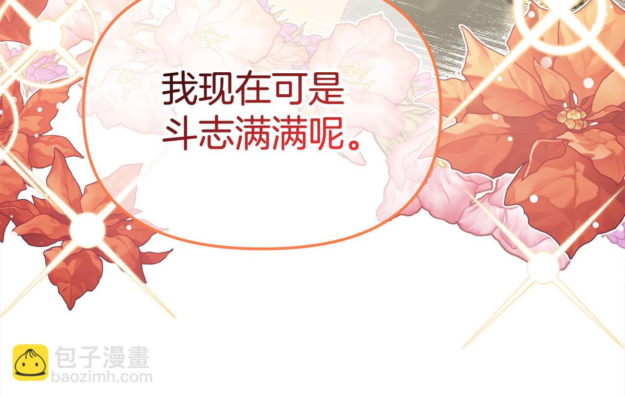 第45话  协同作战(1/3)-第45话