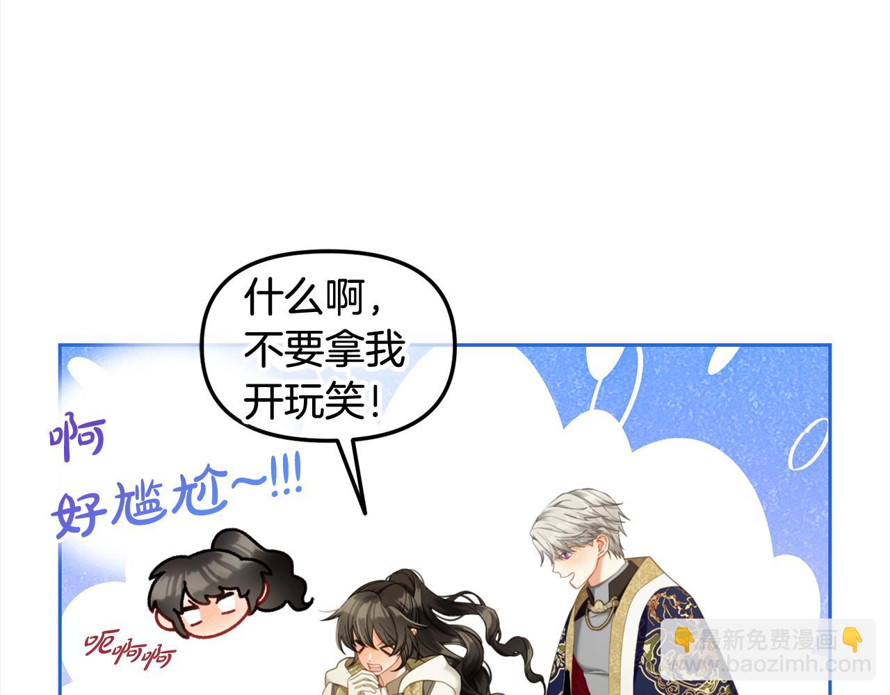 第45话  协同作战(1/3)-第45话