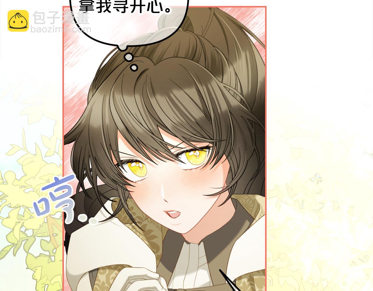 第45话  协同作战(1/3)-第45话