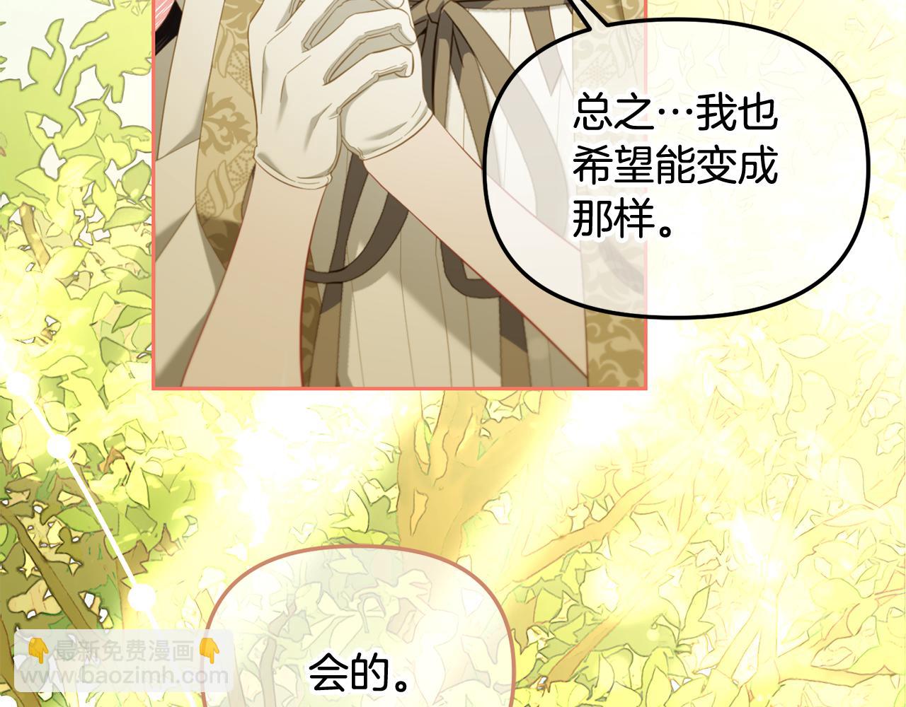 第45话  协同作战(1/3)-第45话