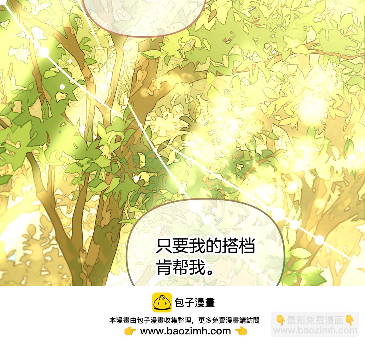 第45话  协同作战(1/3)-第45话