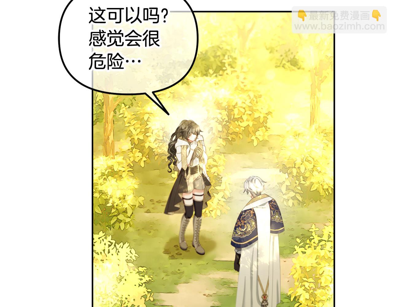 第45话  协同作战(1/3)-第45话