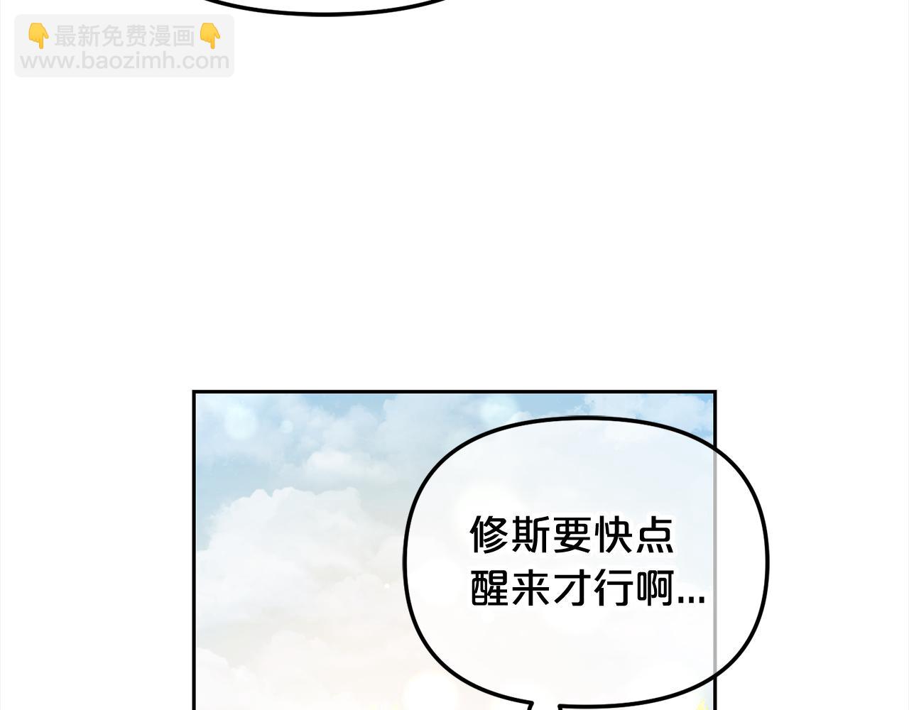 第47话  真正的黄金平原(1/4)-第47话