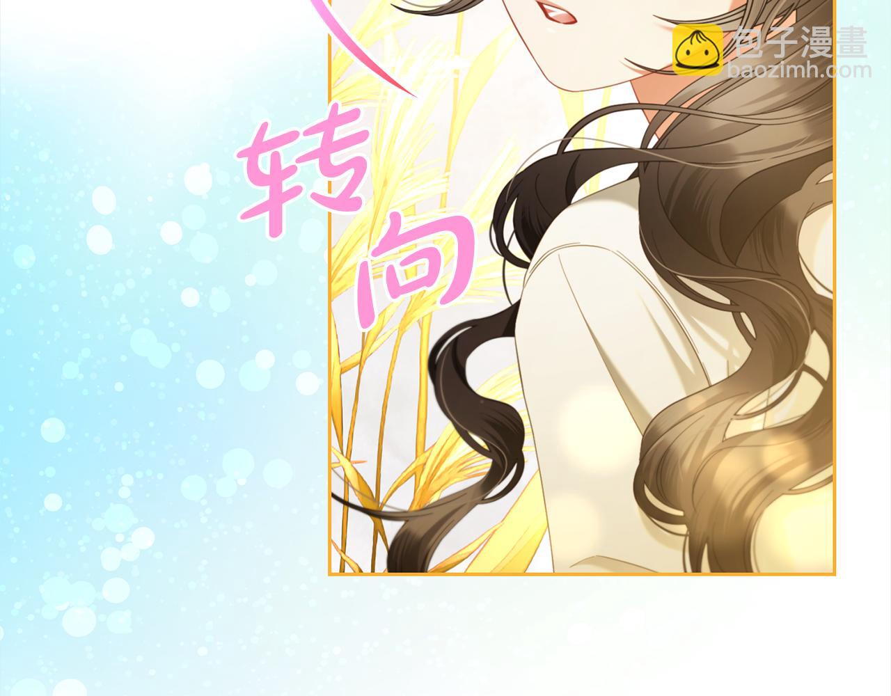 第47话  真正的黄金平原(1/4)-第47话