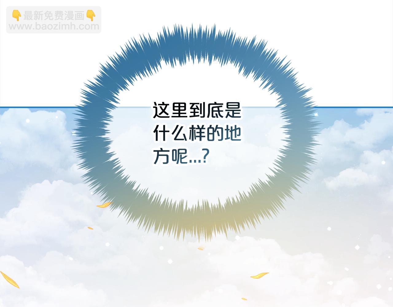 第47话  真正的黄金平原(1/4)-第47话