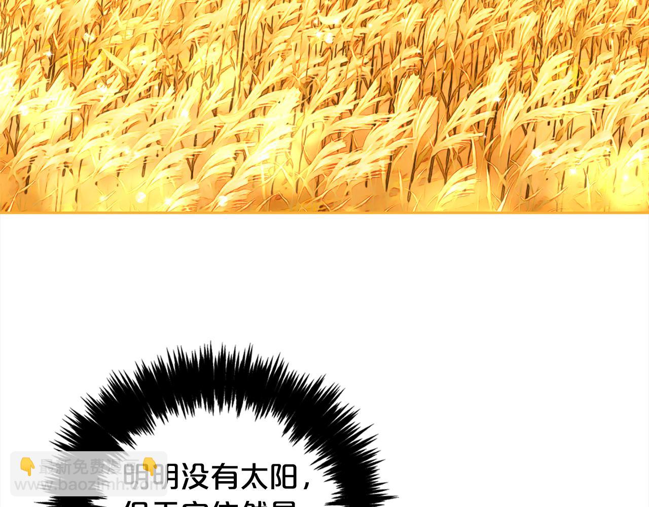 第47话  真正的黄金平原(1/4)-第47话