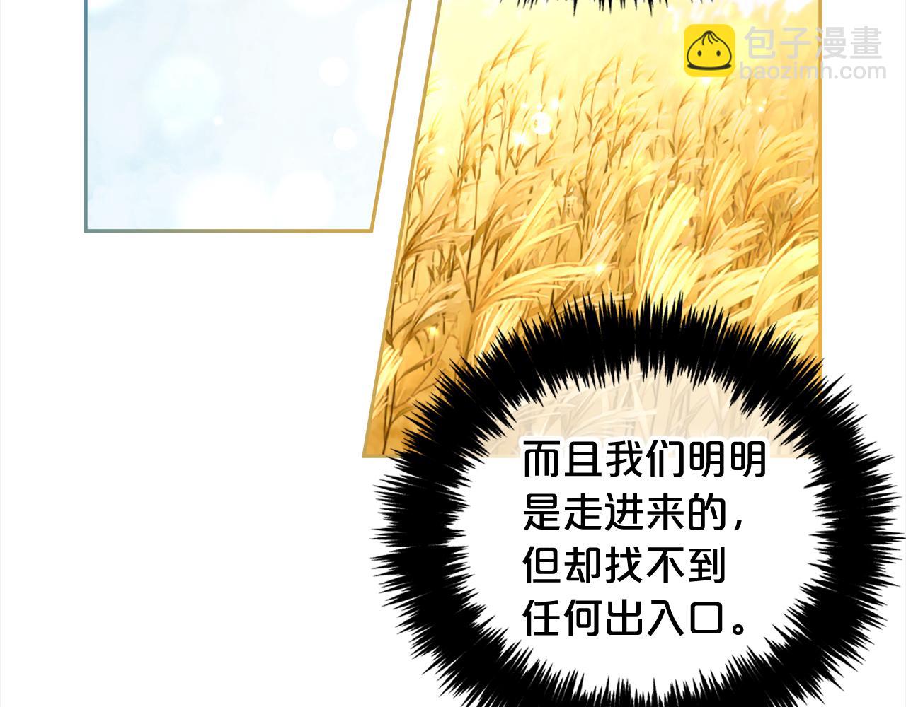 第47话  真正的黄金平原(1/4)-第47话