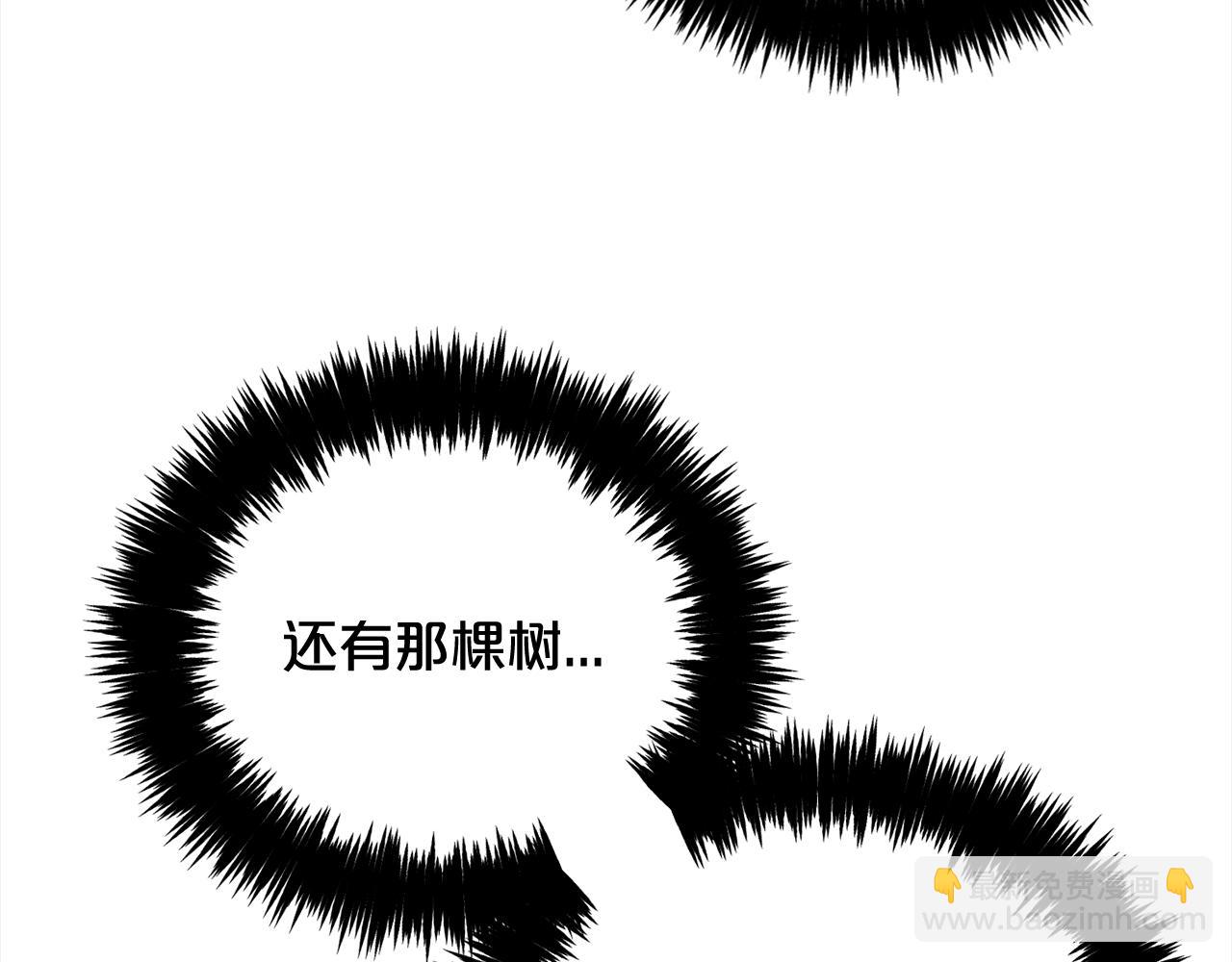 第47话  真正的黄金平原(1/4)-第47话