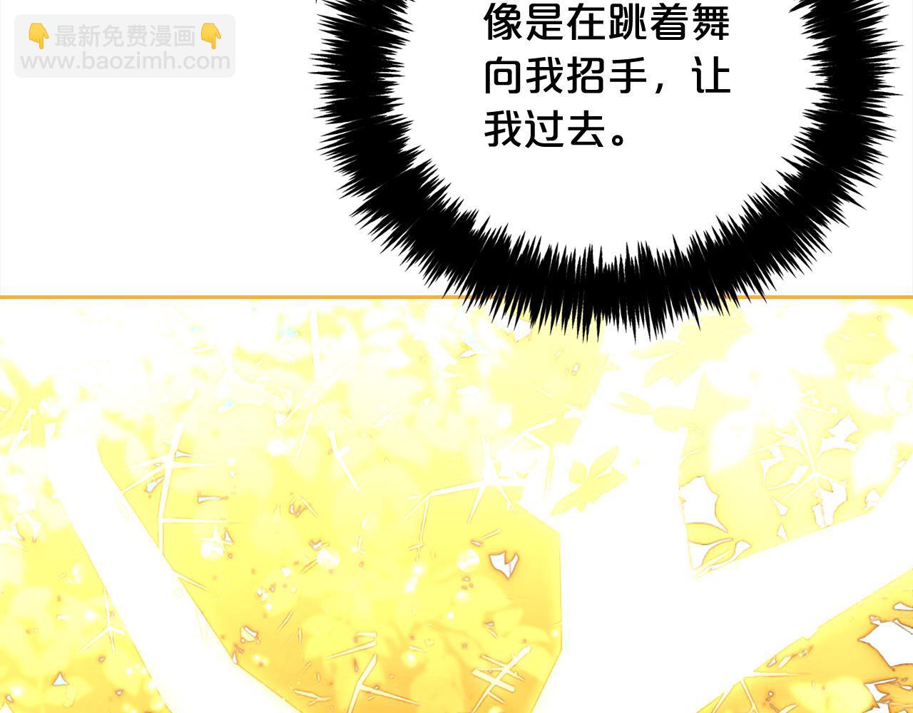 第47话  真正的黄金平原(1/4)-第47话