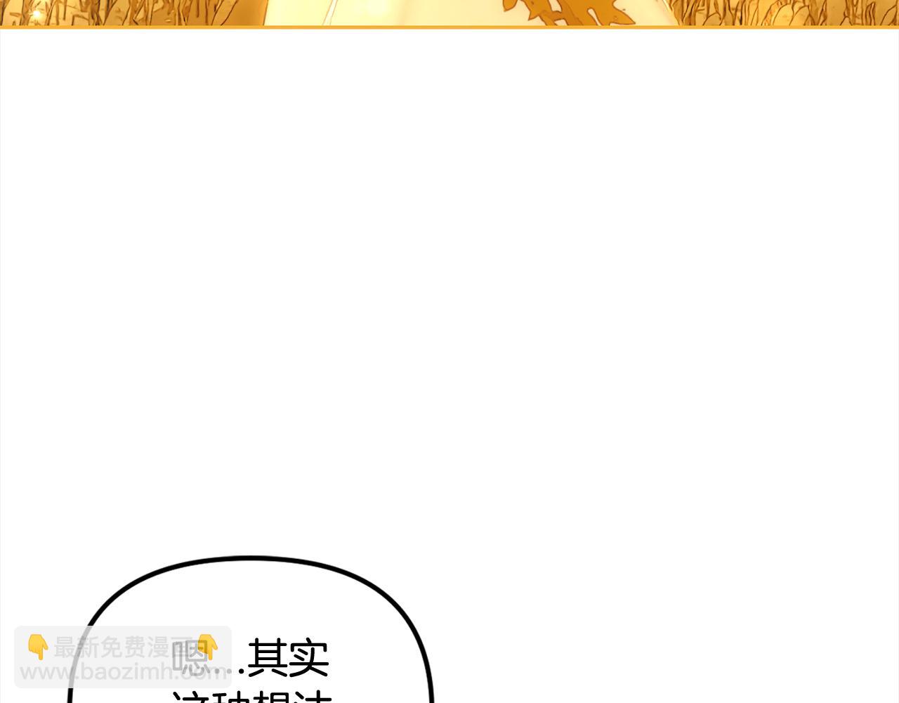 第47话  真正的黄金平原(1/4)-第47话